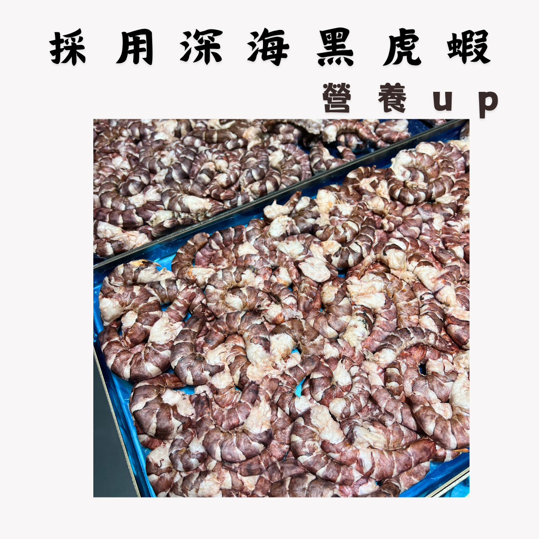 🦐Buy one get one free frozen dried Vietnamese tiger prawn balls