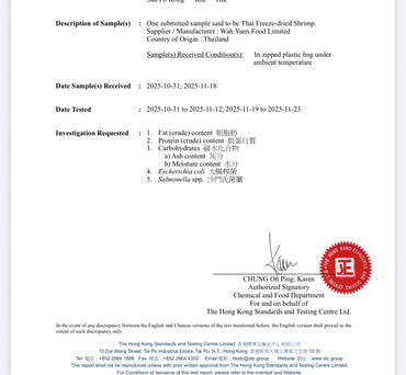 「買一送一」🦐泰國蝦仁凍乾-汪喵零食