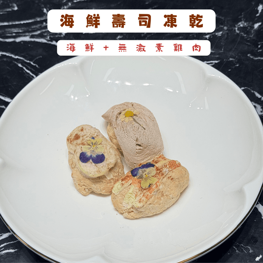 海鮮壽司凍乾 - 汪喵小食 - Dcdogcatsnack