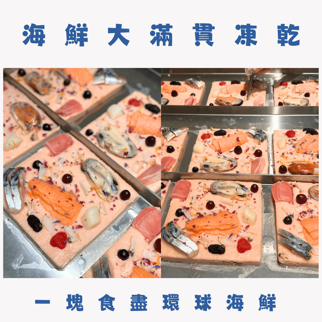 🐟 六款 海鮮大滿貫凍乾 - 貓狗零食 - Dcdogcatsnack