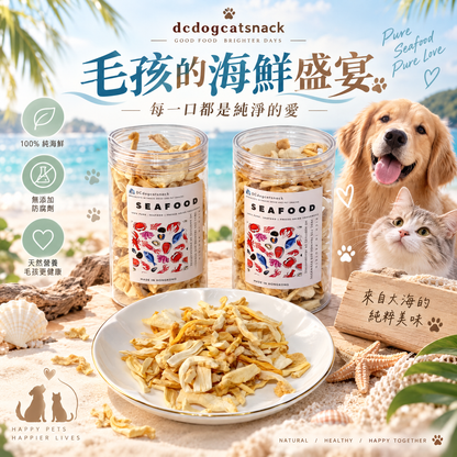加拿大象拔蚌凍乾 - 高蛋白低脂 Q彈美味｜天然無添加寵物凍乾 (護眼/亮毛/強健骨骼)