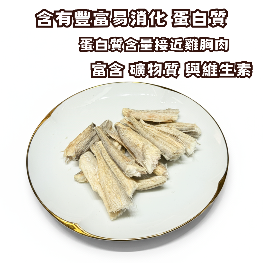 本灣-九肚魚凍乾-貓狗零食