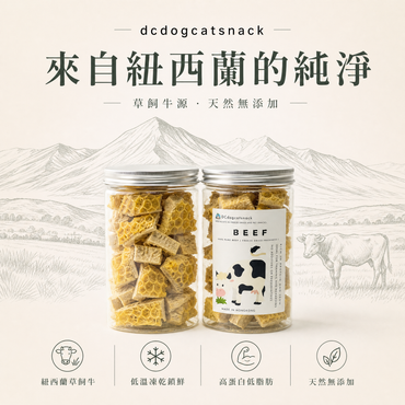 紐西蘭金錢肚凍乾-汪喵小食
