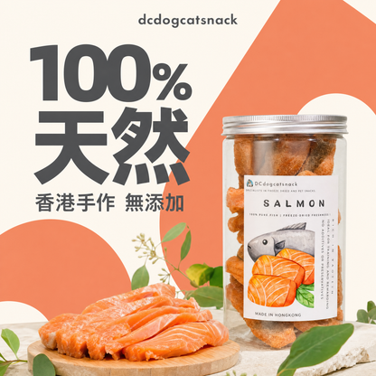 🐟挪威三文魚凍乾件-貓狗凍乾零食