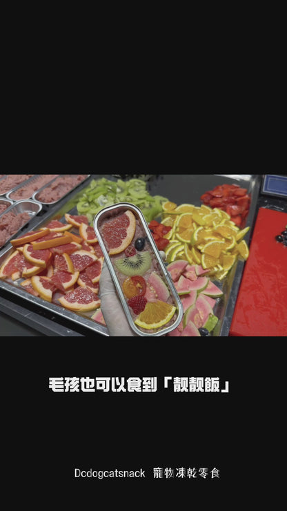 繽紛水果大肉磚凍乾-汪汪零食