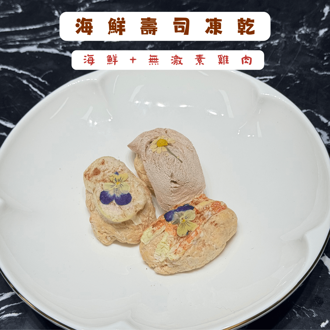 海鮮壽司凍乾 - 汪喵小食 - Dcdogcatsnack