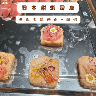 甜蝦雞肉司康凍乾 - 汪喵小食 - Dcdogcatsnack
