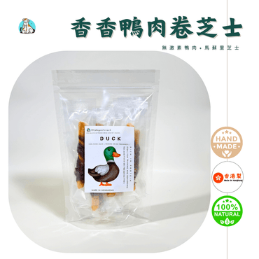 🧀️香香鴨肉芝士棒 - 汪喵小食 - Dcdogcatsnack