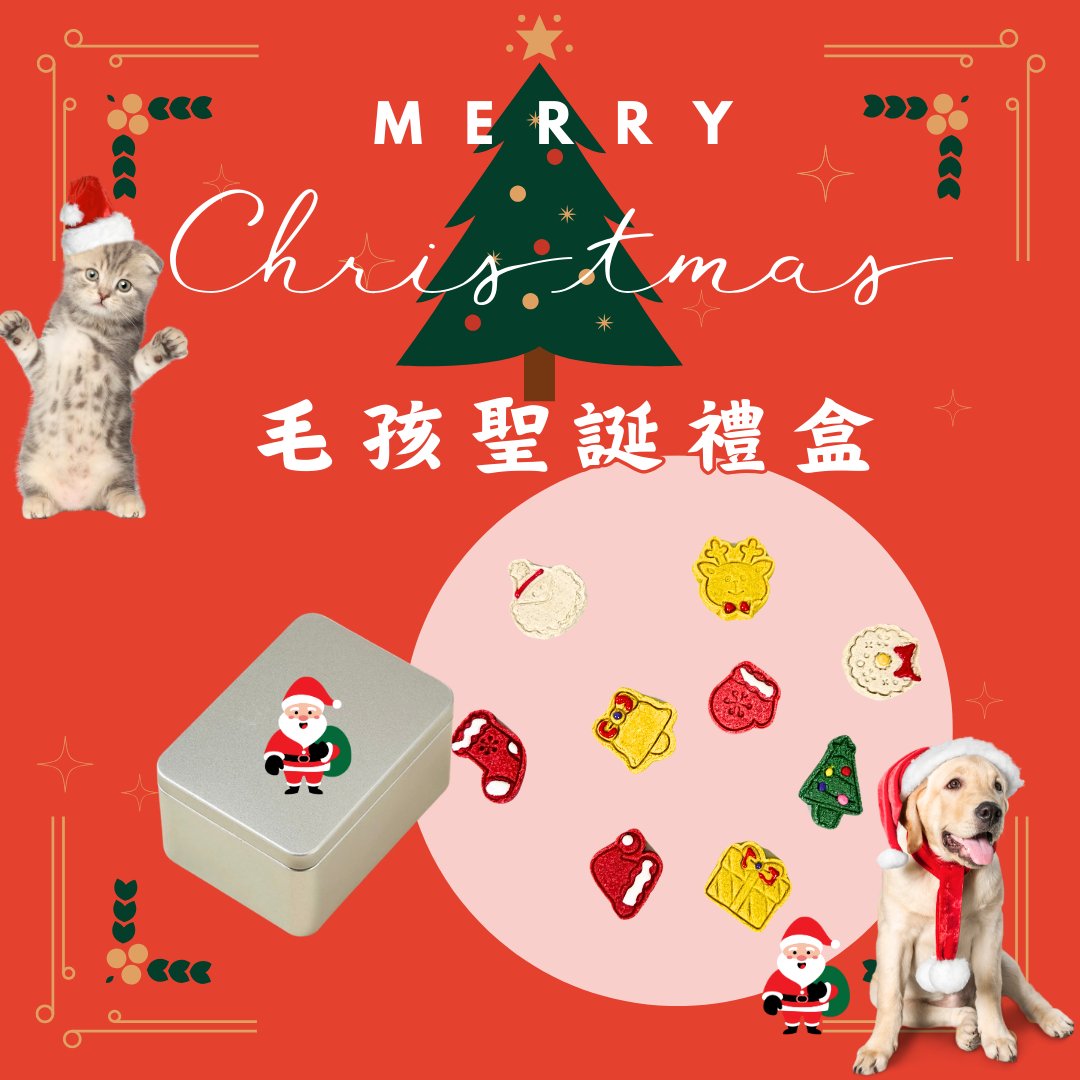 🎄🧑‍🎄「毛孩聖誕套裝」 - 貓狗適用 - Dcdogcatsnack