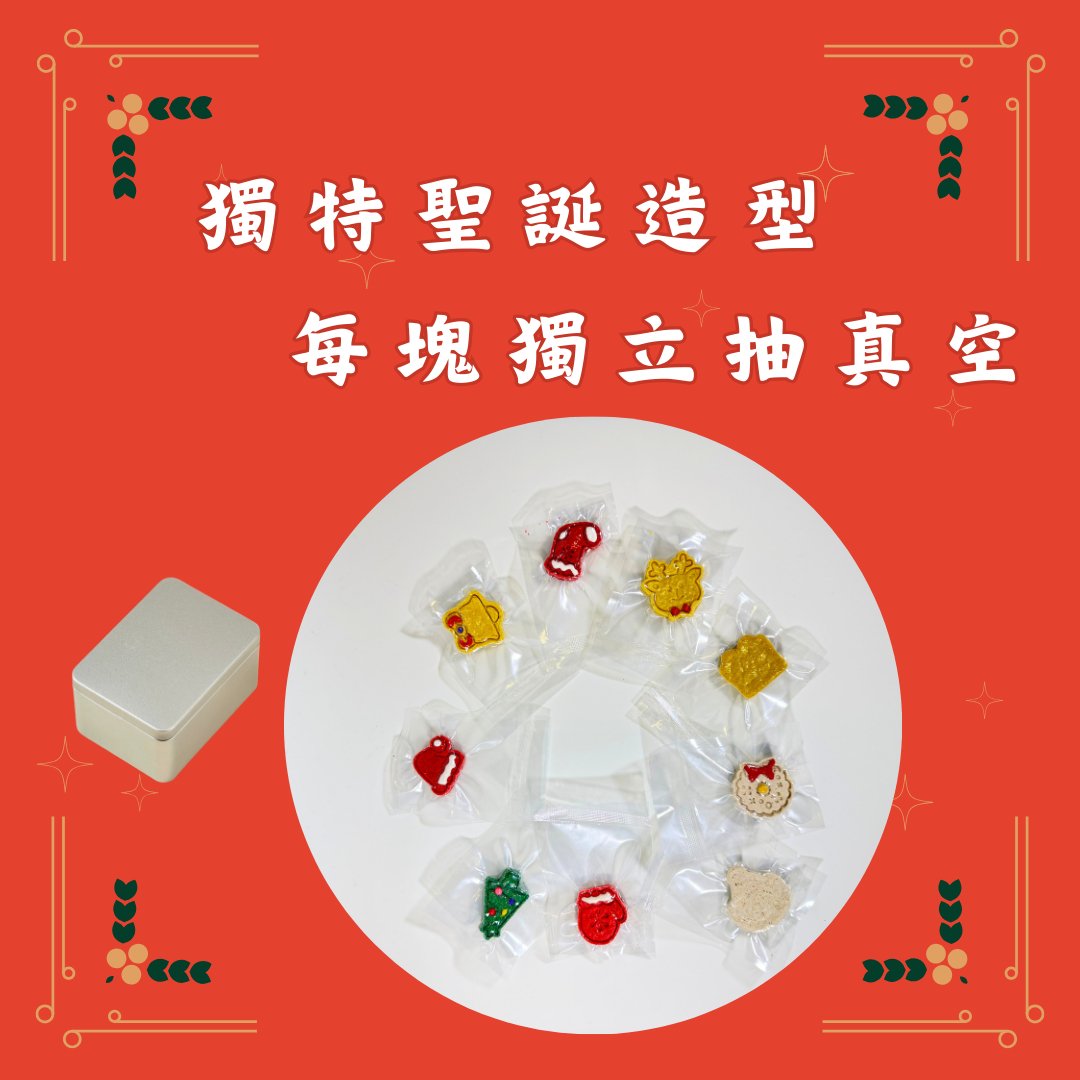 🎄🧑‍🎄「毛孩聖誕套裝」 - 貓狗適用 - Dcdogcatsnack