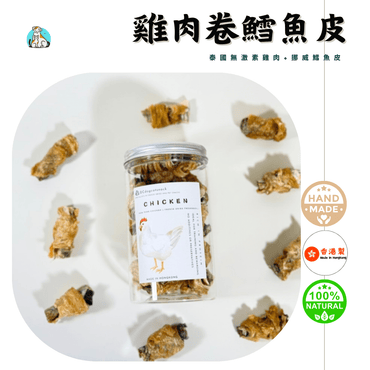 🐟脆脆雞肉捲鱈魚皮 - 汪喵零食 - Dcdogcatsnack