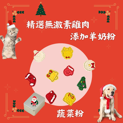 🎄🧑‍🎄「毛孩聖誕套裝」 - 貓狗適用 - Dcdogcatsnack