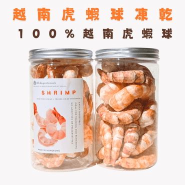 🦐買一送一 越南虎蝦球凍乾 - Dcdogcatsnack
